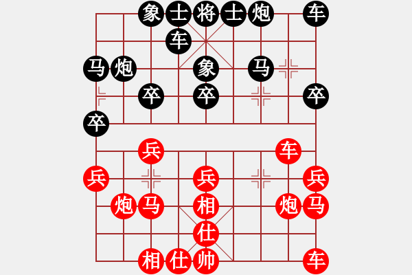 象棋棋譜圖片：文如其人(地煞)-負(fù)-騎鶴上華山(9星) - 步數(shù)：20 