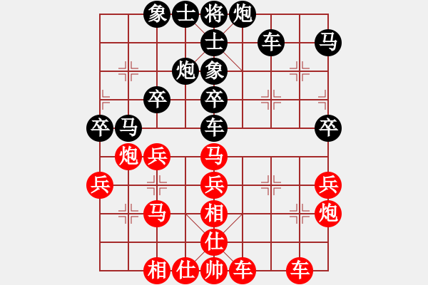 象棋棋譜圖片：文如其人(地煞)-負(fù)-騎鶴上華山(9星) - 步數(shù)：40 