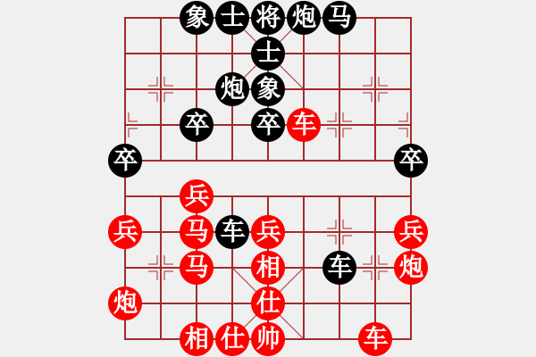 象棋棋譜圖片：文如其人(地煞)-負(fù)-騎鶴上華山(9星) - 步數(shù)：50 