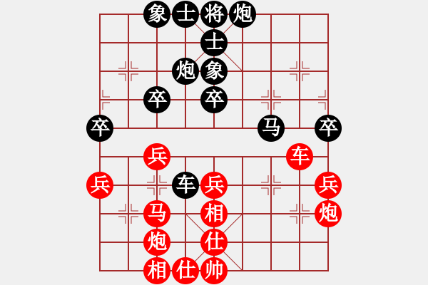 象棋棋譜圖片：文如其人(地煞)-負(fù)-騎鶴上華山(9星) - 步數(shù)：60 