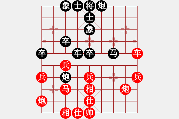 象棋棋譜圖片：文如其人(地煞)-負(fù)-騎鶴上華山(9星) - 步數(shù)：70 