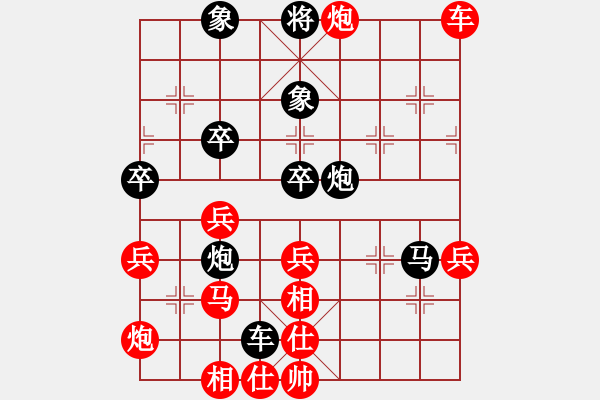 象棋棋譜圖片：文如其人(地煞)-負(fù)-騎鶴上華山(9星) - 步數(shù)：80 