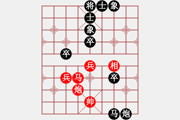 象棋棋譜圖片：Cplasf.獵鷹 后勝 網(wǎng)絡棋手（10加3快棋） - 步數(shù)：100 