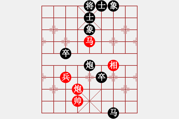 象棋棋譜圖片：Cplasf.獵鷹 后勝 網(wǎng)絡棋手（10加3快棋） - 步數(shù)：110 