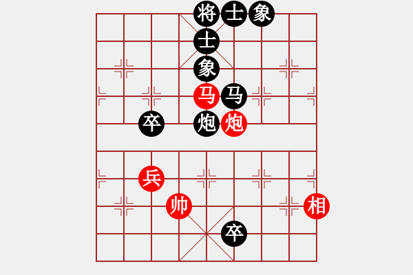 象棋棋譜圖片：Cplasf.獵鷹 后勝 網(wǎng)絡棋手（10加3快棋） - 步數(shù)：130 