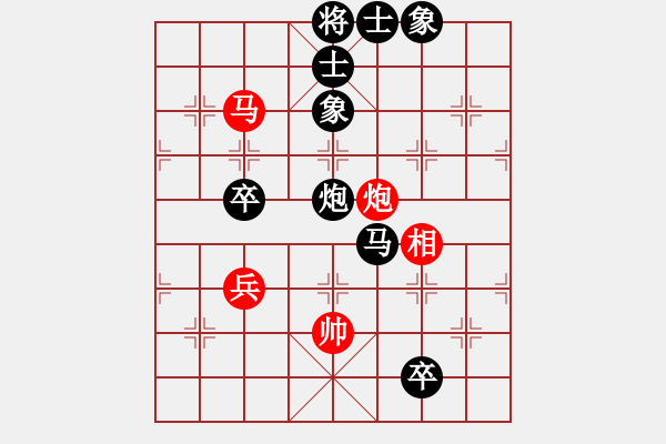 象棋棋譜圖片：Cplasf.獵鷹 后勝 網(wǎng)絡棋手（10加3快棋） - 步數(shù)：140 