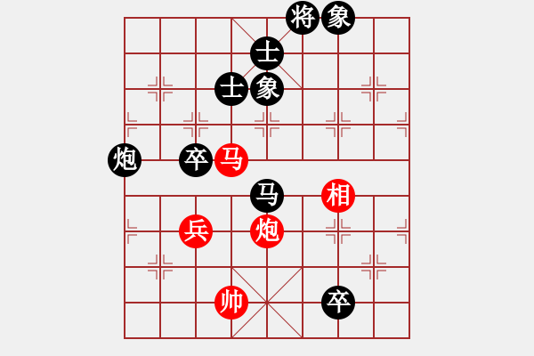 象棋棋譜圖片：Cplasf.獵鷹 后勝 網(wǎng)絡棋手（10加3快棋） - 步數(shù)：170 