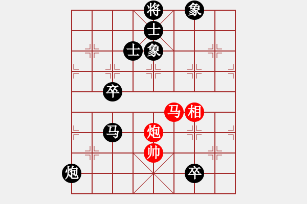 象棋棋譜圖片：Cplasf.獵鷹 后勝 網(wǎng)絡棋手（10加3快棋） - 步數(shù)：180 