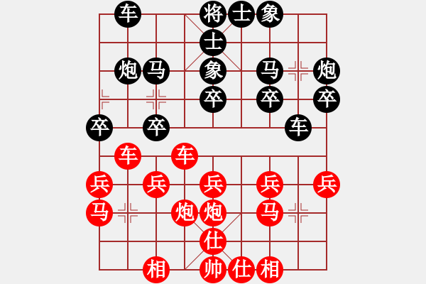 象棋棋譜圖片：Cplasf.獵鷹 后勝 網(wǎng)絡棋手（10加3快棋） - 步數(shù)：20 