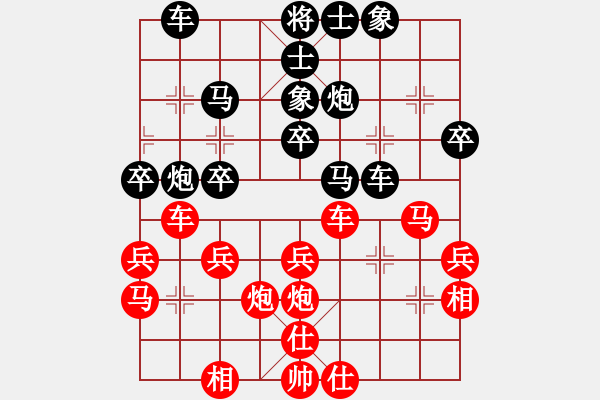 象棋棋譜圖片：Cplasf.獵鷹 后勝 網(wǎng)絡棋手（10加3快棋） - 步數(shù)：30 