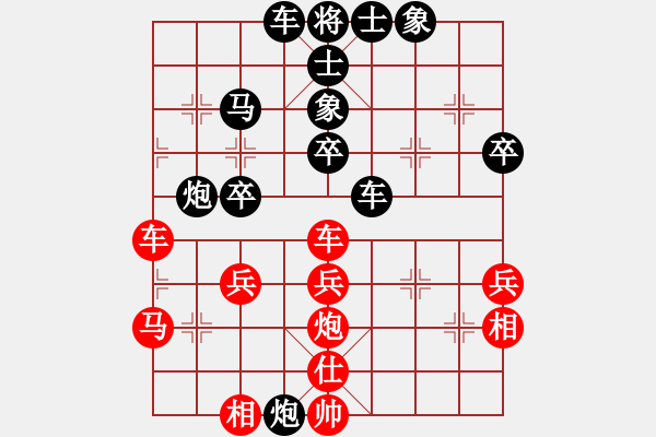 象棋棋譜圖片：Cplasf.獵鷹 后勝 網(wǎng)絡棋手（10加3快棋） - 步數(shù)：40 