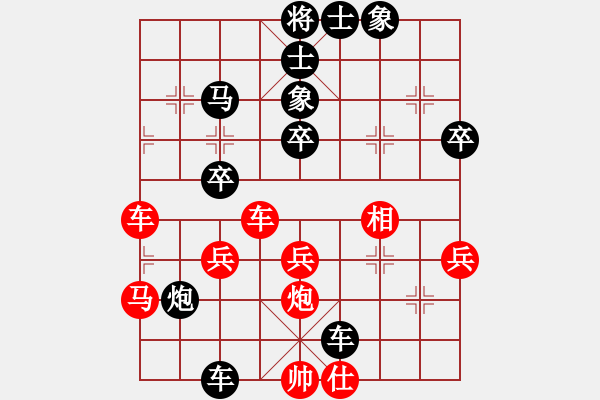 象棋棋譜圖片：Cplasf.獵鷹 后勝 網(wǎng)絡棋手（10加3快棋） - 步數(shù)：50 