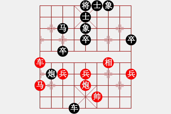 象棋棋譜圖片：Cplasf.獵鷹 后勝 網(wǎng)絡棋手（10加3快棋） - 步數(shù)：60 