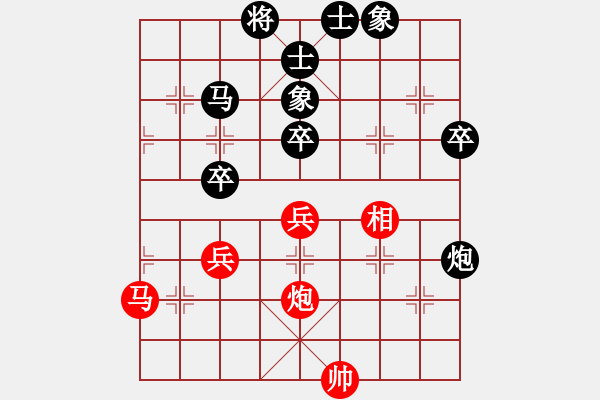 象棋棋譜圖片：Cplasf.獵鷹 后勝 網(wǎng)絡棋手（10加3快棋） - 步數(shù)：70 