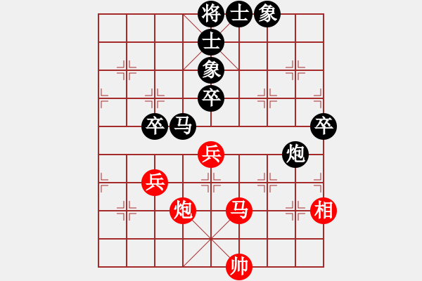 象棋棋譜圖片：Cplasf.獵鷹 后勝 網(wǎng)絡棋手（10加3快棋） - 步數(shù)：80 