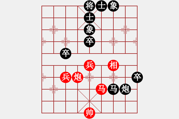 象棋棋譜圖片：Cplasf.獵鷹 后勝 網(wǎng)絡棋手（10加3快棋） - 步數(shù)：90 