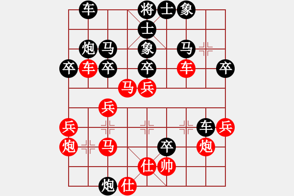 象棋棋譜圖片：棋有獨(dú)鐘（8-1）先負(fù) wgp - 步數(shù)：40 