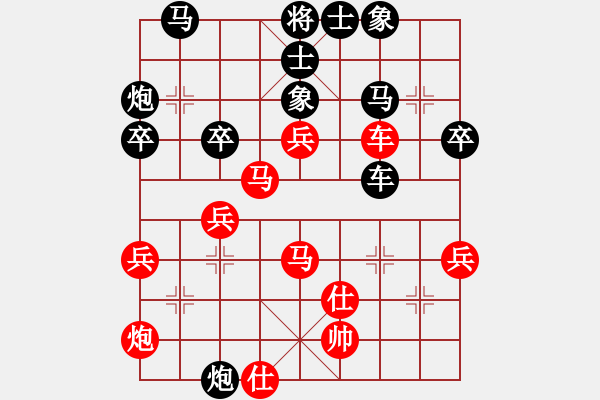 象棋棋譜圖片：棋有獨(dú)鐘（8-1）先負(fù) wgp - 步數(shù)：50 