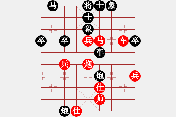 象棋棋譜圖片：棋有獨(dú)鐘（8-1）先負(fù) wgp - 步數(shù)：60 