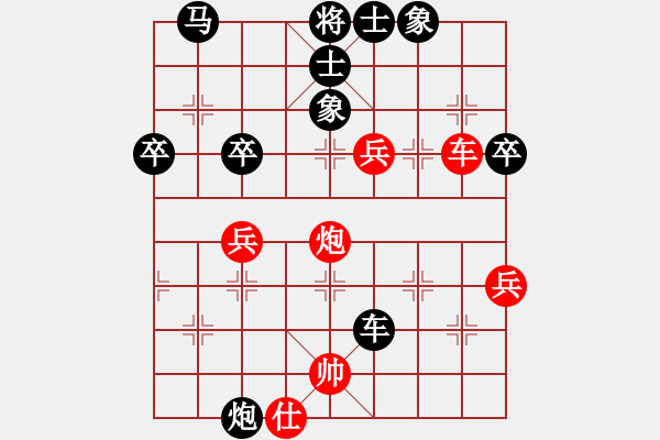 象棋棋譜圖片：棋有獨(dú)鐘（8-1）先負(fù) wgp - 步數(shù)：64 