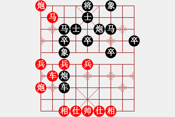 象棋棋譜圖片：ryueifu 先負(fù) 小小雪 - 步數(shù)：50 