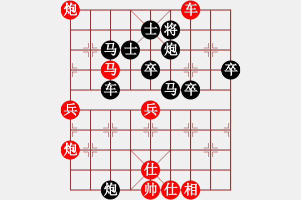 象棋棋譜圖片：ryueifu 先負(fù) 小小雪 - 步數(shù)：60 