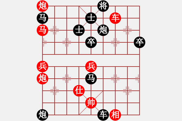 象棋棋譜圖片：ryueifu 先負(fù) 小小雪 - 步數(shù)：80 