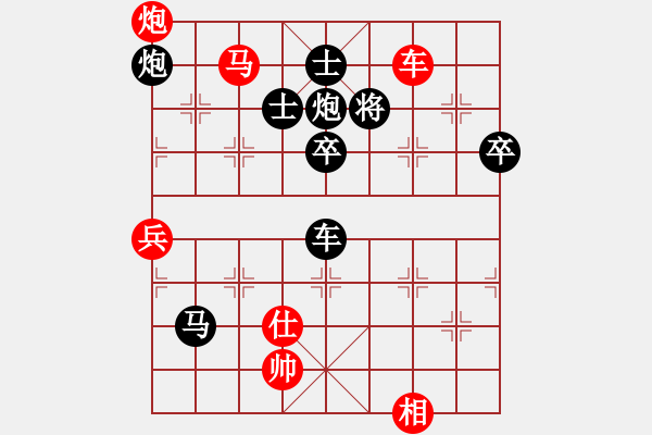 象棋棋譜圖片：ryueifu 先負(fù) 小小雪 - 步數(shù)：98 