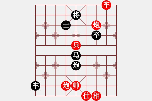 象棋棋譜圖片：純?nèi)松先A山(9星)-負(fù)-泉水龍畔(9星) - 步數(shù)：120 