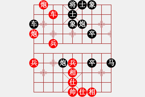 象棋棋譜圖片：純?nèi)松先A山(9星)-負(fù)-泉水龍畔(9星) - 步數(shù)：50 