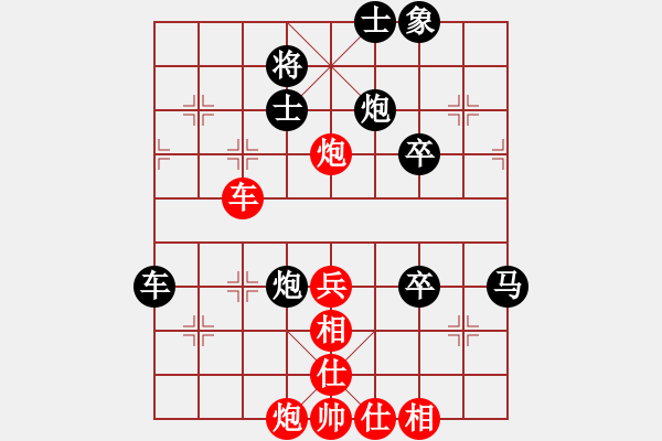 象棋棋譜圖片：純?nèi)松先A山(9星)-負(fù)-泉水龍畔(9星) - 步數(shù)：60 