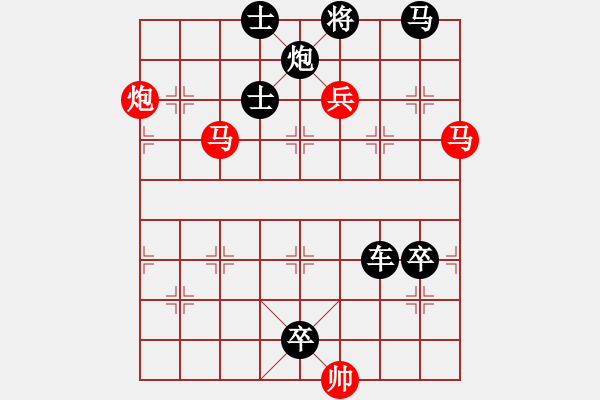 象棋棋譜圖片：楚漢爭(zhēng)霸-91 - 步數(shù)：0 