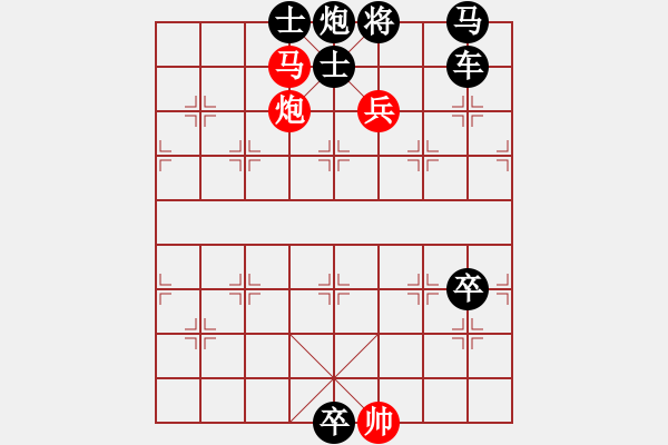 象棋棋譜圖片：楚漢爭(zhēng)霸-91 - 步數(shù)：10 