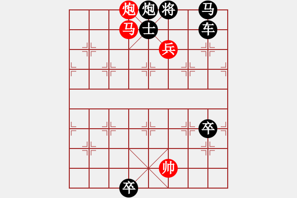 象棋棋譜圖片：楚漢爭(zhēng)霸-91 - 步數(shù)：13 