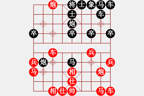 象棋棋譜圖片：2424局 A01-上仕局-旋風(fēng)引擎23層(2855) 先勝 法正(1950) - 步數(shù)：20 