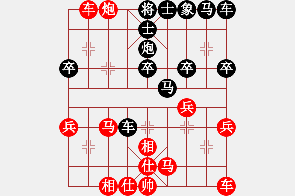 象棋棋譜圖片：2424局 A01-上仕局-旋風(fēng)引擎23層(2855) 先勝 法正(1950) - 步數(shù)：30 