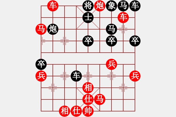 象棋棋譜圖片：2424局 A01-上仕局-旋風(fēng)引擎23層(2855) 先勝 法正(1950) - 步數(shù)：39 