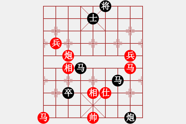 象棋棋谱图片：望月亭晨星(4r)-负-楚水飞云(3级) - 步数：130 