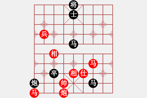 象棋棋谱图片：望月亭晨星(4r)-负-楚水飞云(3级) - 步数：210 