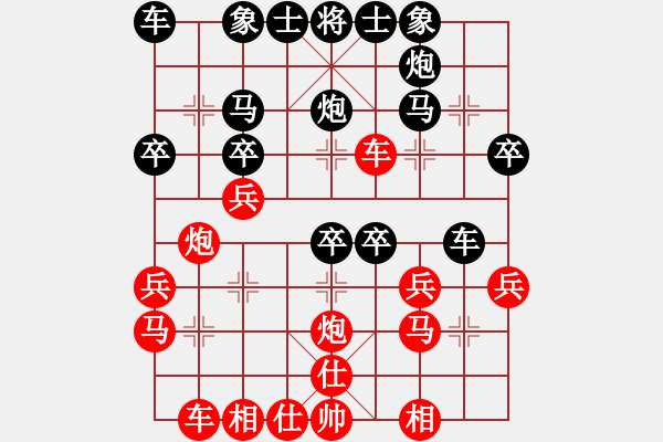 象棋棋谱图片：望月亭晨星(4r)-负-楚水飞云(3级) - 步数：30 