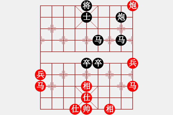 象棋棋谱图片：望月亭晨星(4r)-负-楚水飞云(3级) - 步数：80 