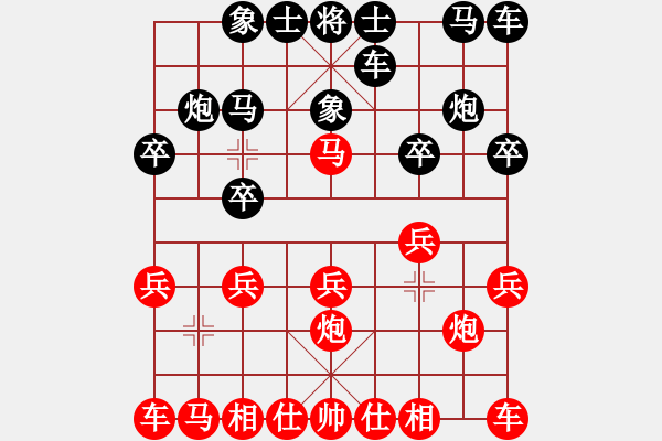 象棋棋譜圖片：韓勇 先負(fù) 吳宗秀 - 步數(shù)：10 