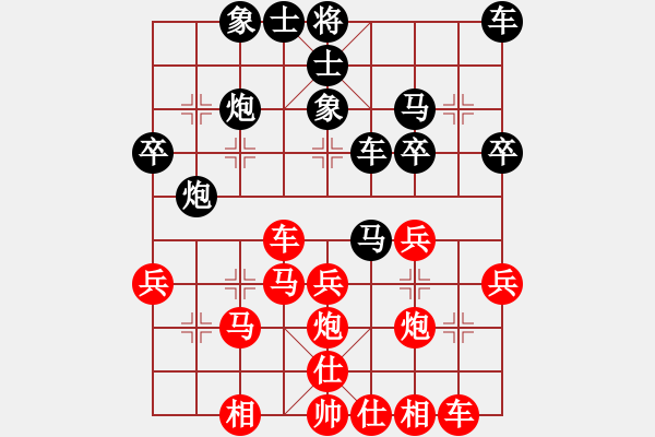 象棋棋譜圖片：韓勇 先負(fù) 吳宗秀 - 步數(shù)：30 