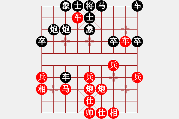 象棋棋譜圖片：韓勇 先負(fù) 吳宗秀 - 步數(shù)：40 