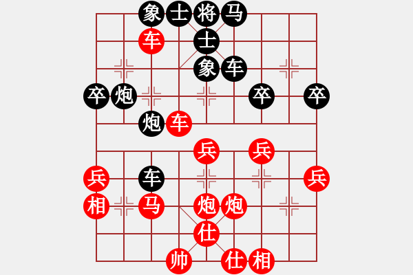 象棋棋譜圖片：韓勇 先負(fù) 吳宗秀 - 步數(shù)：50 