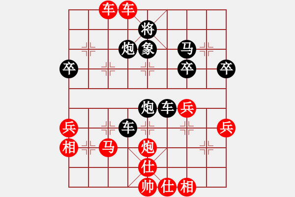 象棋棋譜圖片：韓勇 先負(fù) 吳宗秀 - 步數(shù)：70 