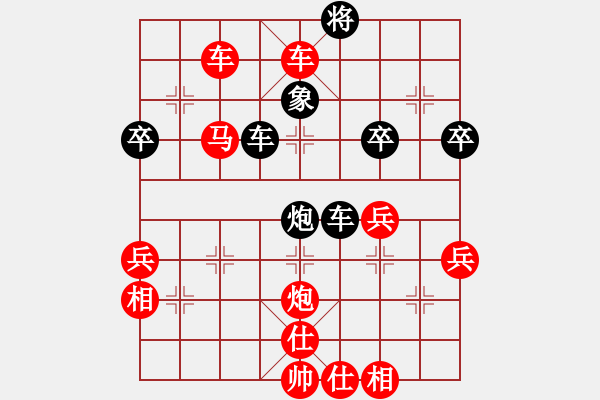 象棋棋譜圖片：韓勇 先負(fù) 吳宗秀 - 步數(shù)：80 