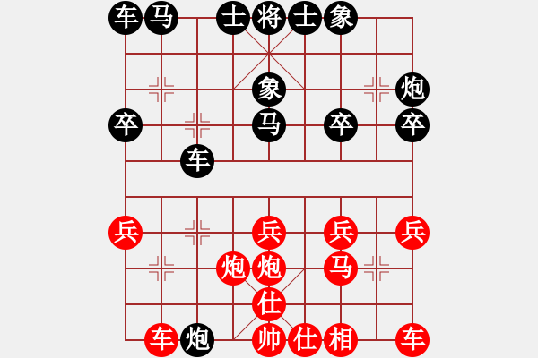 象棋棋譜圖片：第四屆聆聽(tīng)杯棋社海選第五輪鄭文暉負(fù)錢(qián)誠(chéng) - 步數(shù)：20 