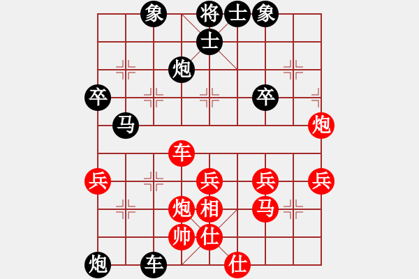 象棋棋譜圖片：第四屆聆聽(tīng)杯棋社海選第五輪鄭文暉負(fù)錢(qián)誠(chéng) - 步數(shù)：40 