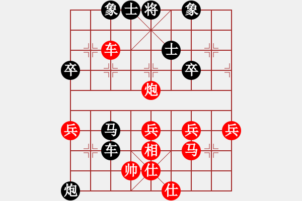 象棋棋譜圖片：第四屆聆聽(tīng)杯棋社海選第五輪鄭文暉負(fù)錢(qián)誠(chéng) - 步數(shù)：50 